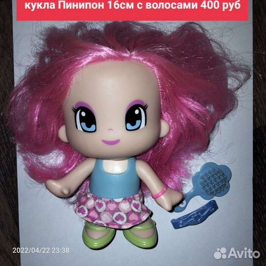 Куклы Pinypon серии Monster
