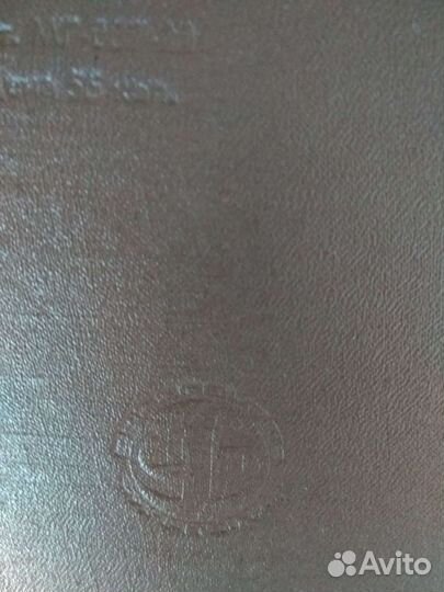 Паспарту, папка для марок СССР