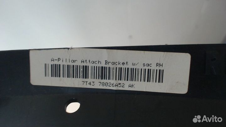 Подушка безопасности боковая Ford Edge, 2008