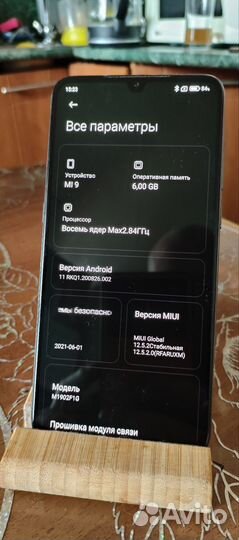 Xiaomi Mi 9, 6/64 ГБ
