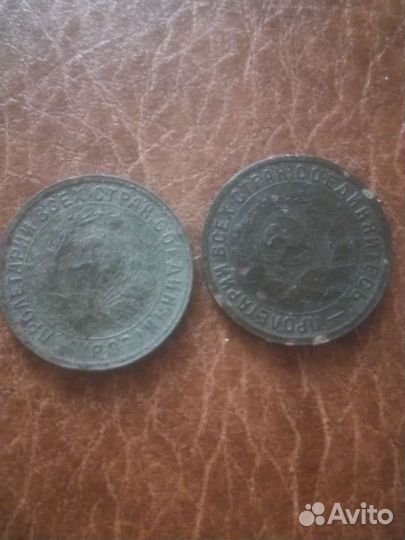 Монеты СССР