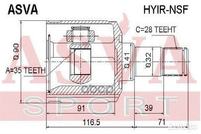 Hyir-NSF asva шрус внутренний правый 35x42x28