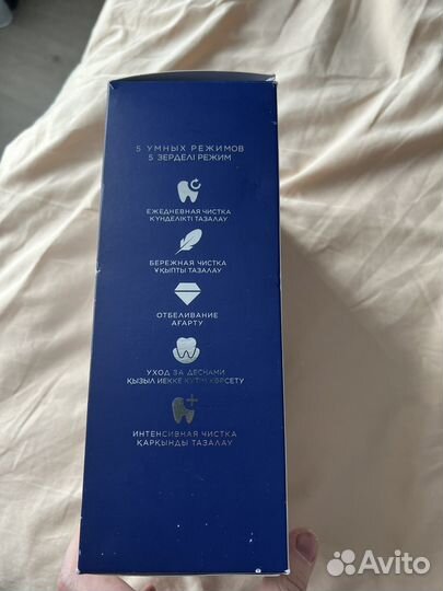 Электрическая зубная щетка Oral-b io 6