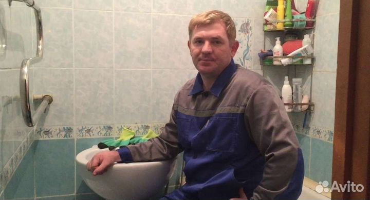 Сантехник. Электрик. Прочистка канализации