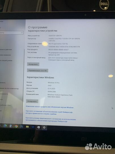 Ноутбук Xiaomi Mi Notebook 15.6' Pro GTX