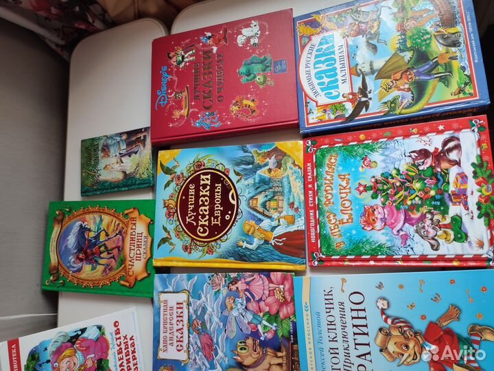 Детские книги пакетом