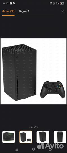 Xbox series x +геймпад2шт,зарядное устройство+игра