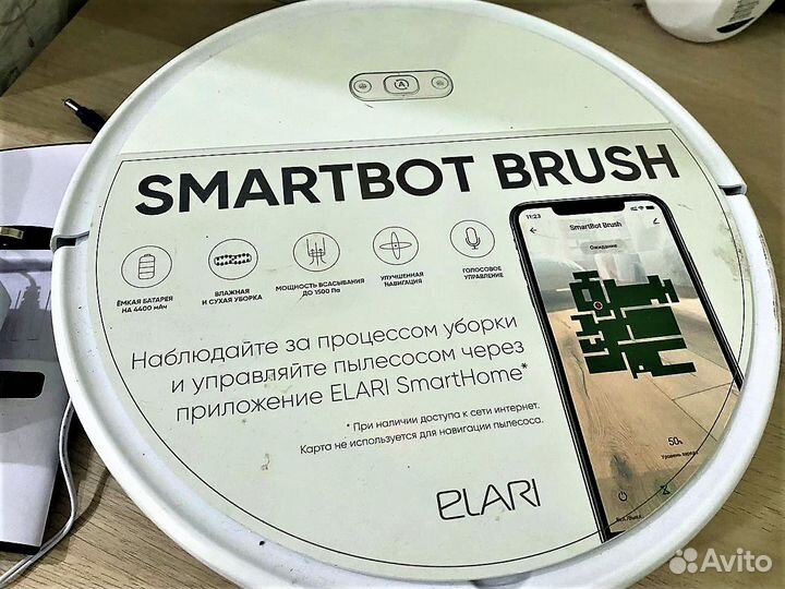 Робот-пылесос Elari SmartBot Brush