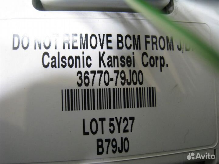 Блок предохранителей салонный Suzuki SX4 2007