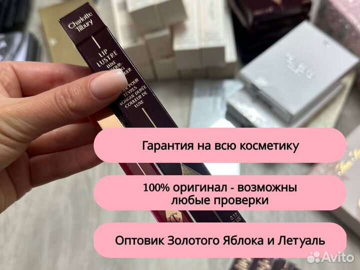 Помада блеск rhode 100% оригинал
