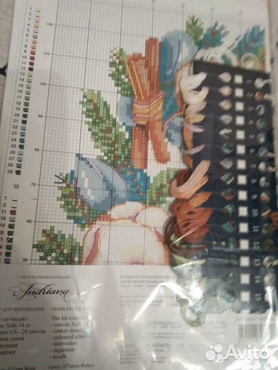 Остатки от набора для вышивания