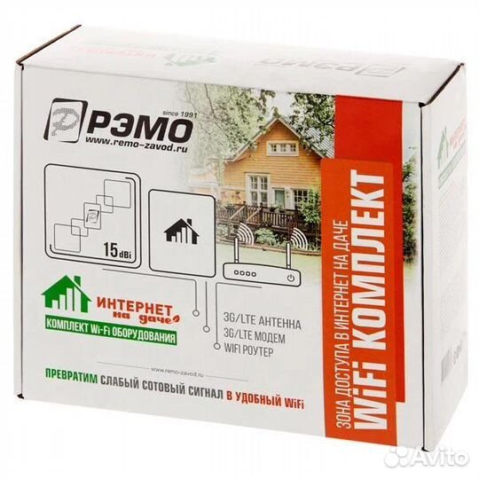 Интернет на даче,в дом