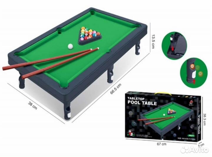 Настольный Бильярд (66,5х13,5х38см), текстиль