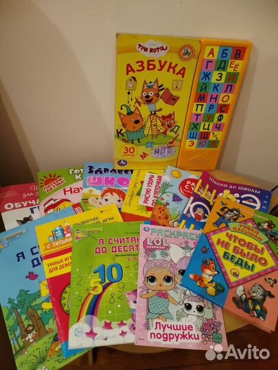 Готовимся к школе, развитие