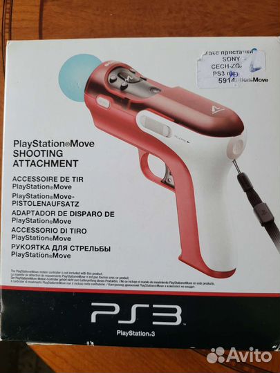 Камера, контролер и Пистолет для PS новые