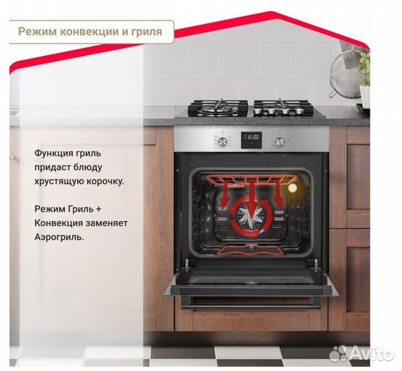 Электрический духовой шкаф Simfer B6EM56070 новый