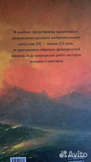 Книга подарочное издание