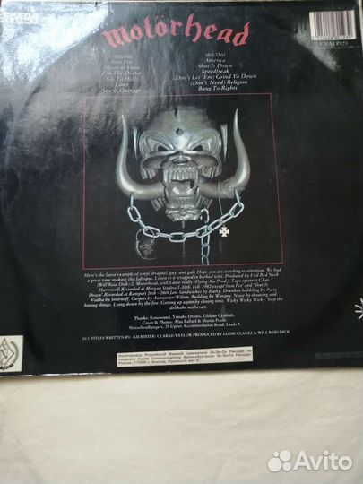 Виниловая пластинка