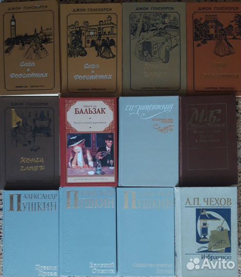 Книги. Очень разные