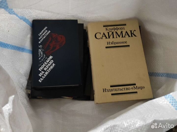 Книги СССР