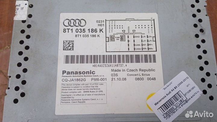 Магнитола Audi A4 B8 2.0 2009