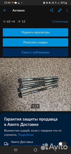 Шпильки цпг honda дио 34-35