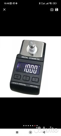 Весы для настройки тонарма шаблон elvon