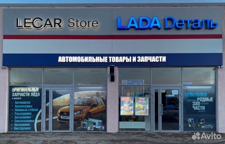 Антенна акулий плавник