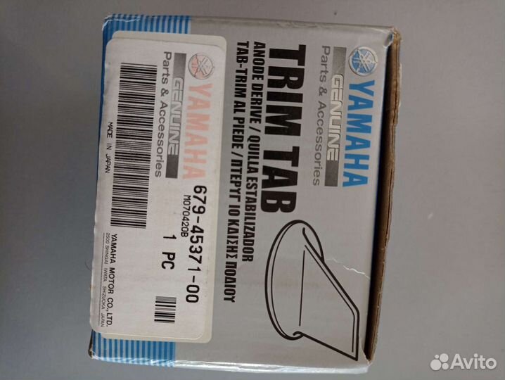 Флажок Yamaha 55