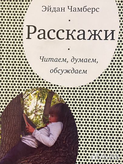 Книги по развитию дошкольников и млад школьников