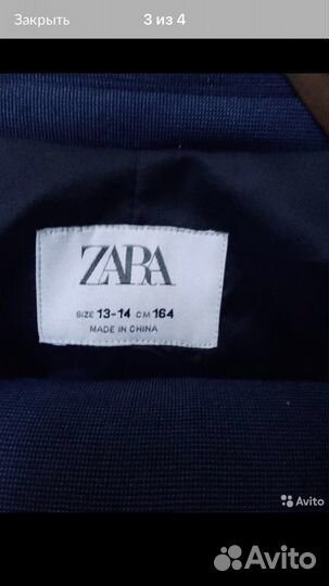 Костюм для мальчика zara 164