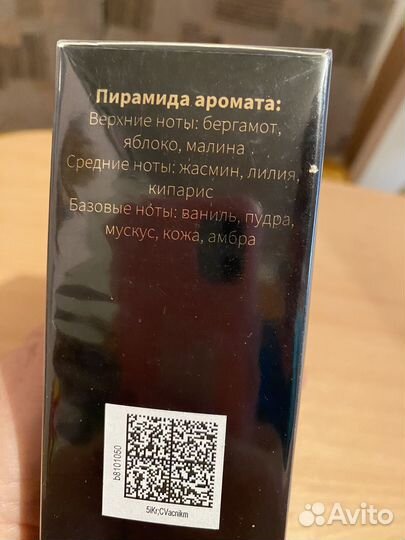 Мужская туалетная вода kari