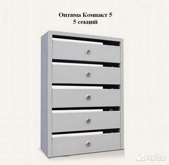 Почтовый ящик в подъезд