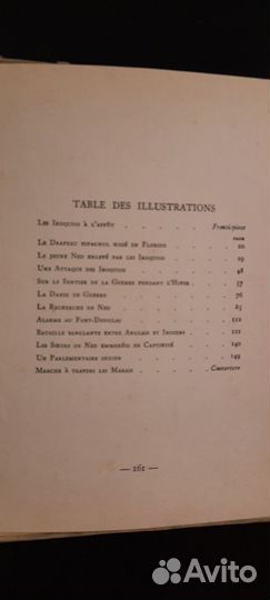 Старинная Французская книга 1911г