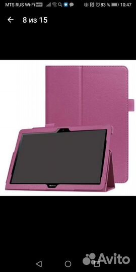 Чехол для планшета Huawei mediapad T3 9,6 дюйма