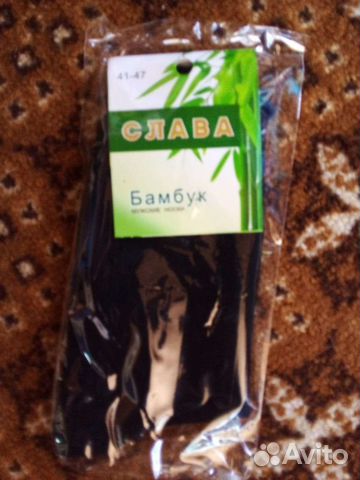 Носки мужские и женские разных производителей