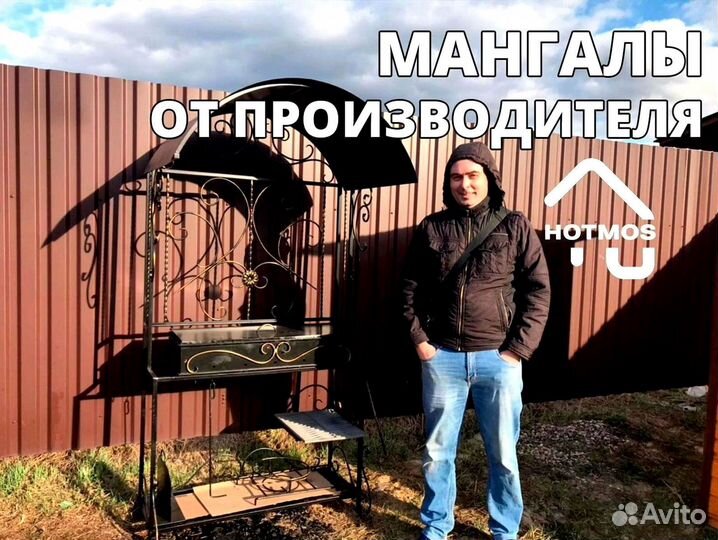 Мангал с гарантией