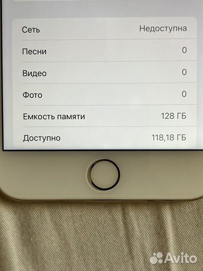 Телефон iPhone 7 plus 128 гб