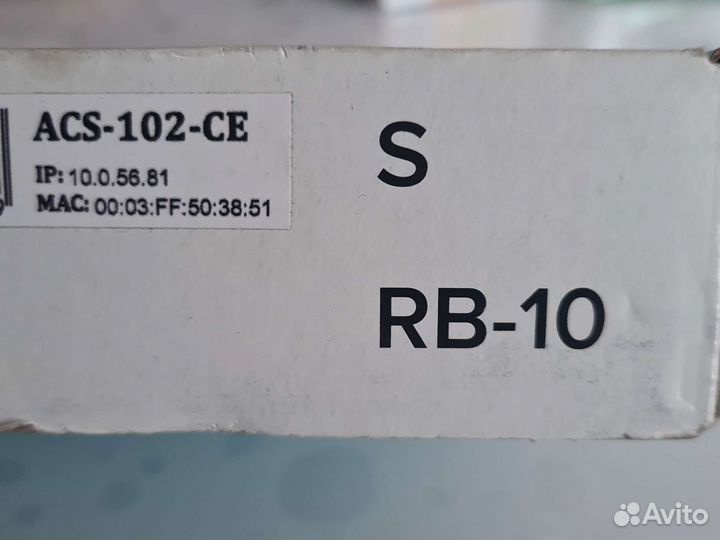 Сетевой контроллер доступа