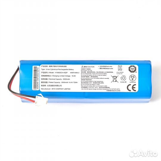 Аккумулятор Lydsto R1, G2 / Roidmi EVE, EVE plus