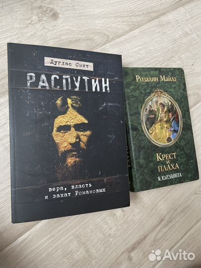Книги биография, история