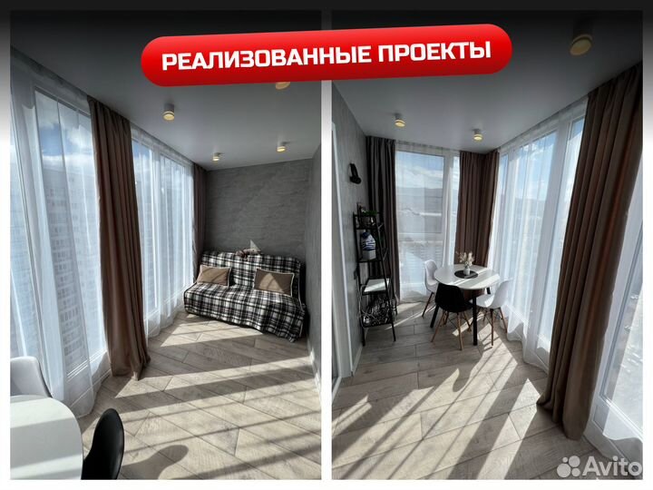 Балконы и лоджии