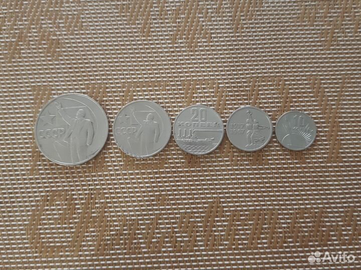 Коллекционирование СССР