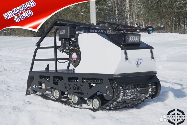 Мотобуксировщик Эко-Букс Бурлак 15