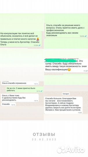 Бухгалтер в строительстве, производстве