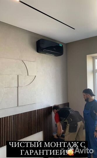 Сплит система новая