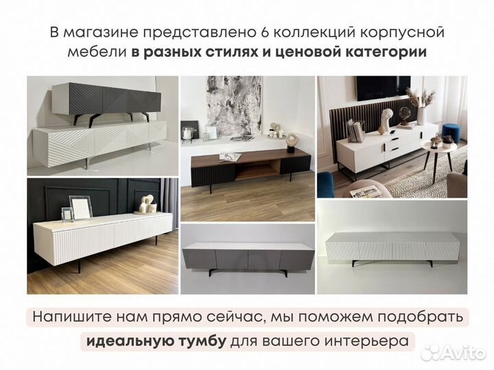 Тумба тв Bravo в белом цвете (конструктор)