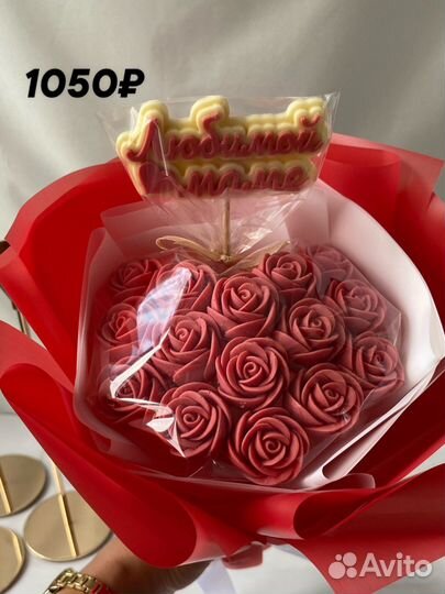 Съедобный букет девушке