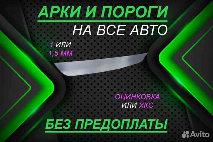 Ремкомплект двери Kia Ceed ED