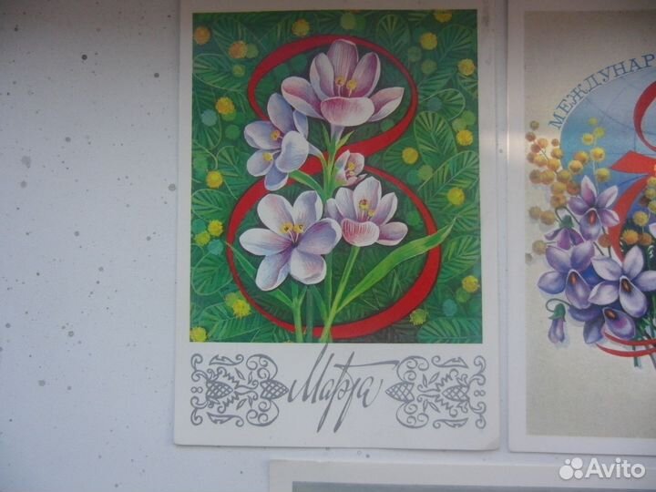 8 марта СССР открытки